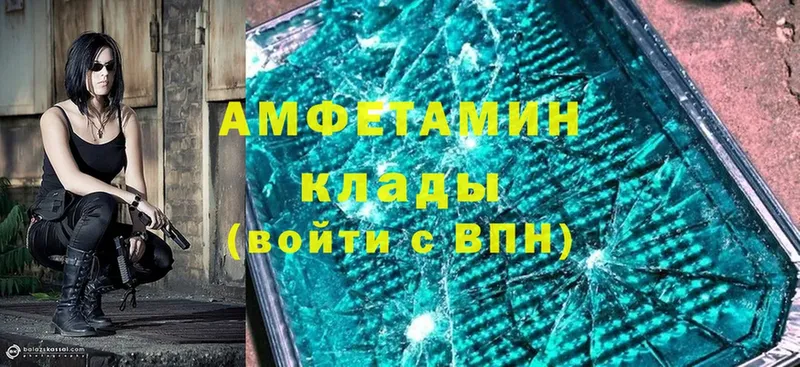 площадка Telegram  Красногорск  Амфетамин Розовый 