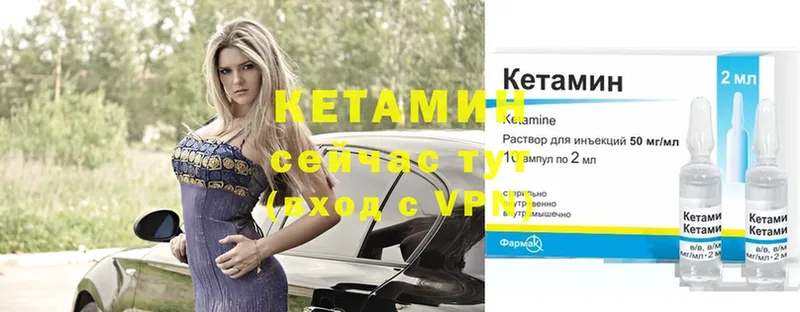 MEGA ТОР  Красногорск  КЕТАМИН ketamine 