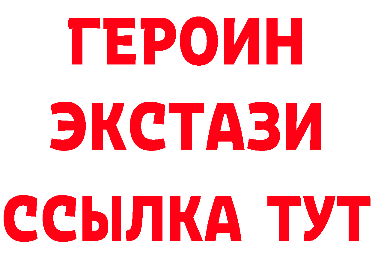 Бутират оксибутират маркетплейс это кракен Красногорск